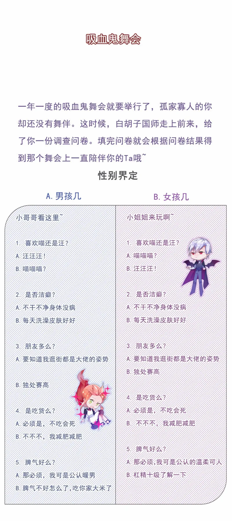 表弟 第32页