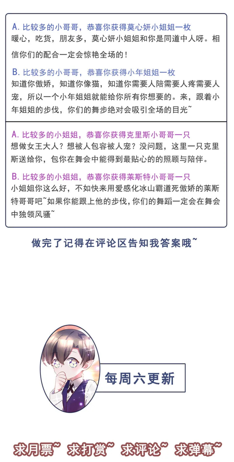 表弟 第33页
