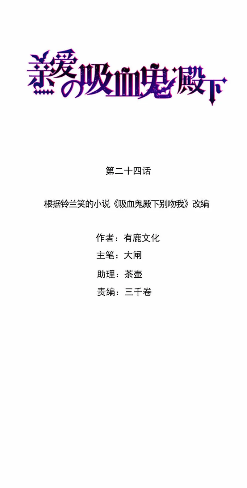 唯一在意的人 第1页