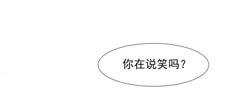 唯一在意的人 第3页