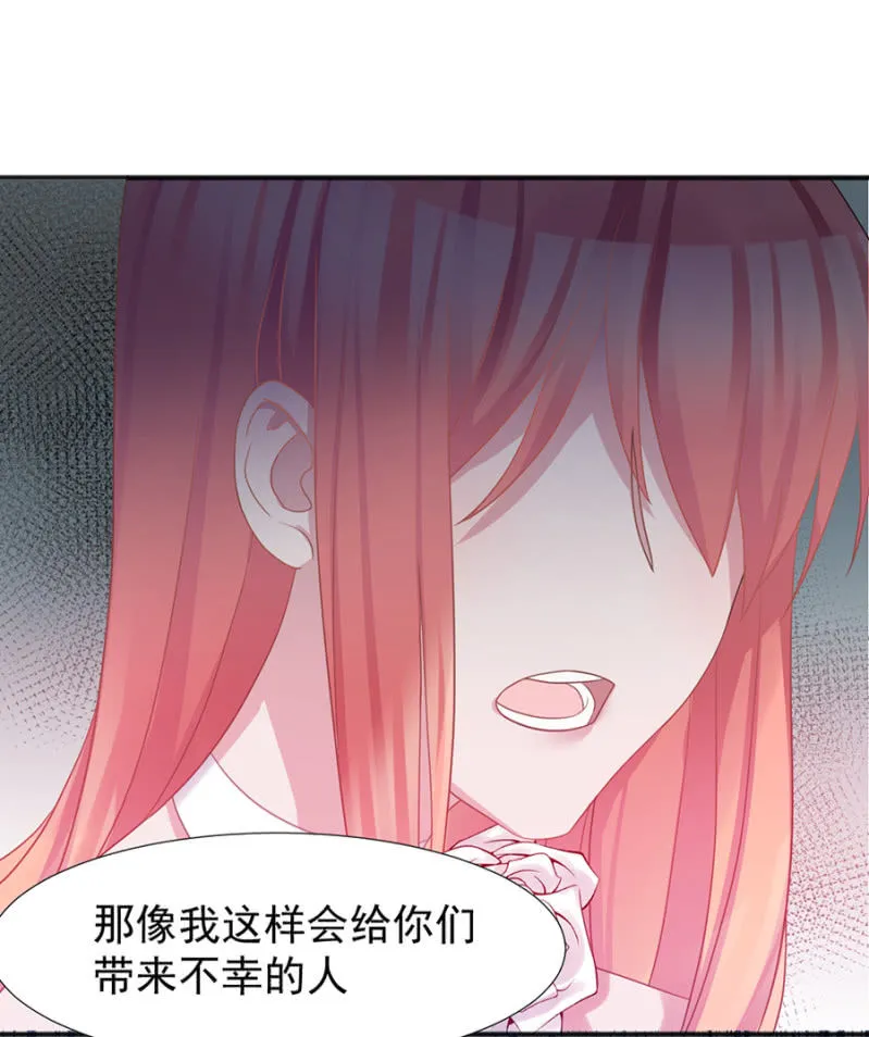 唯一在意的人 第15页