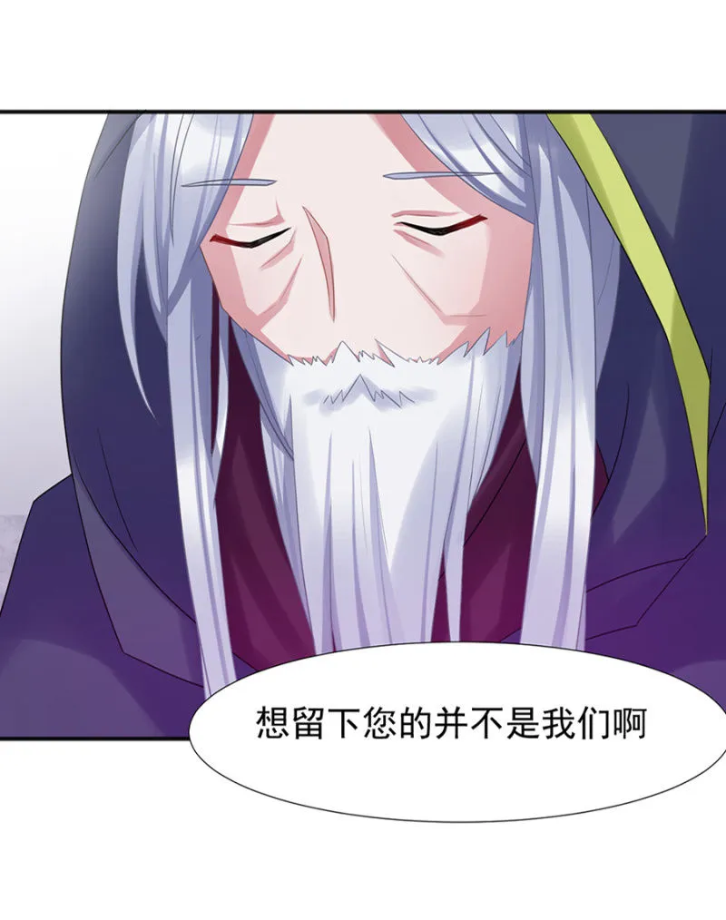 唯一在意的人 第19页