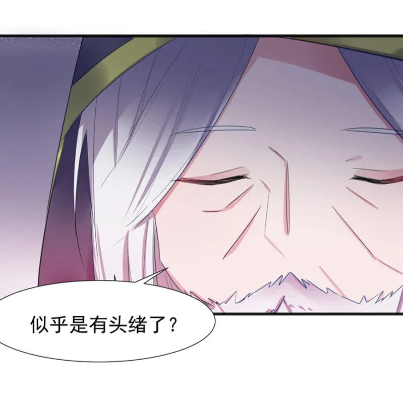 戒指 第4页