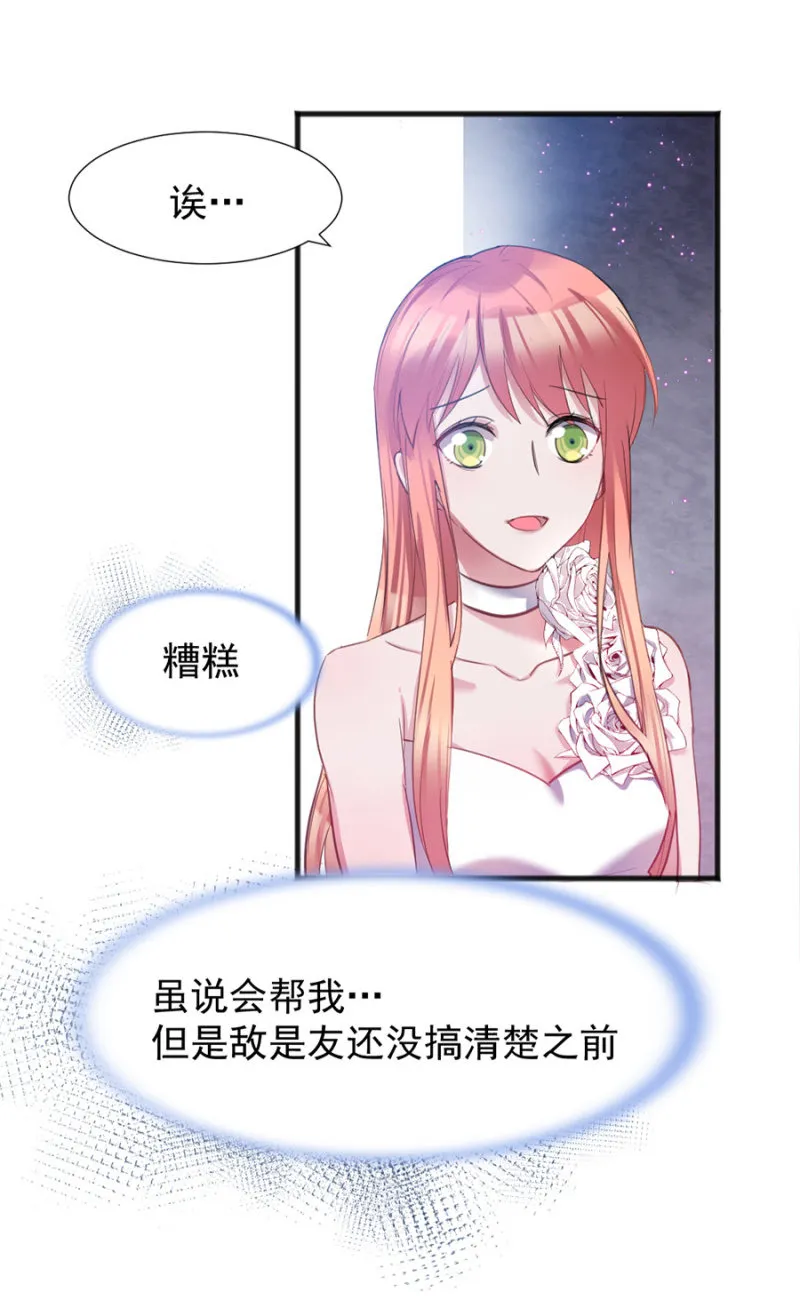 戒指 第5页