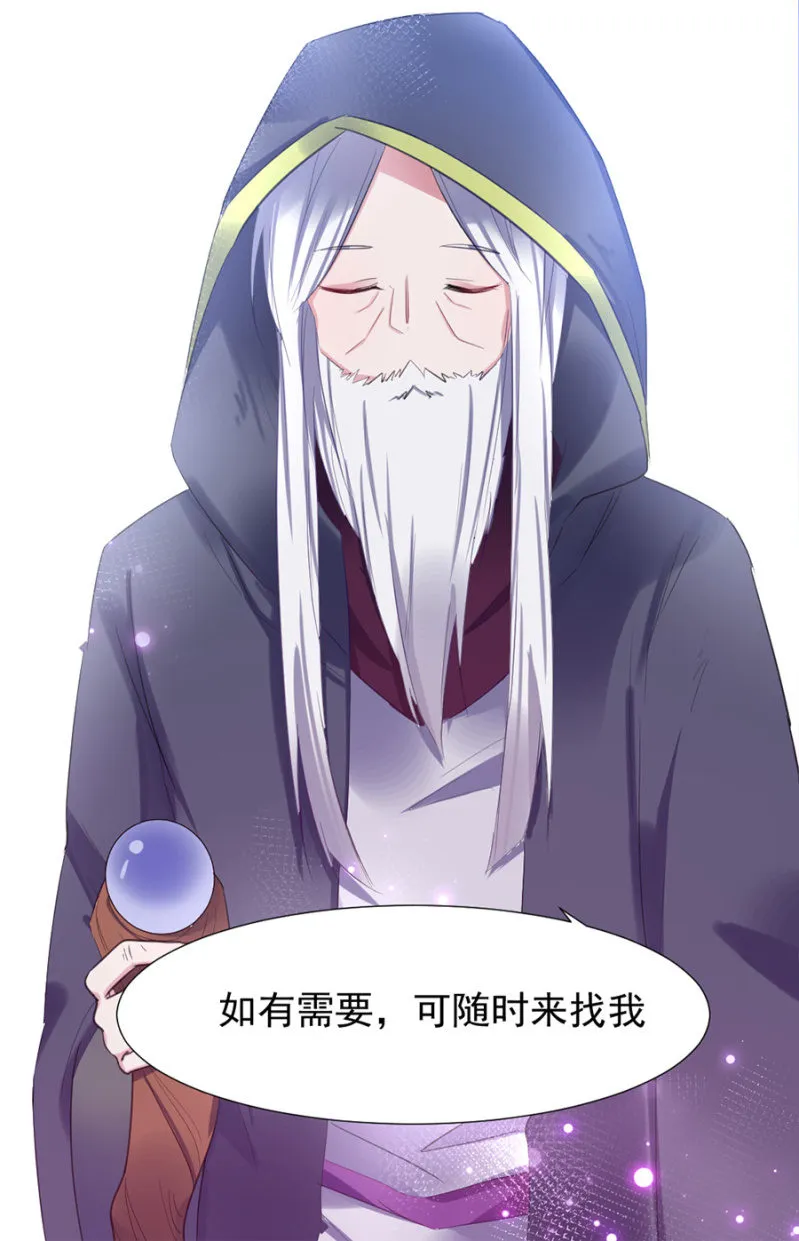 戒指 第7页