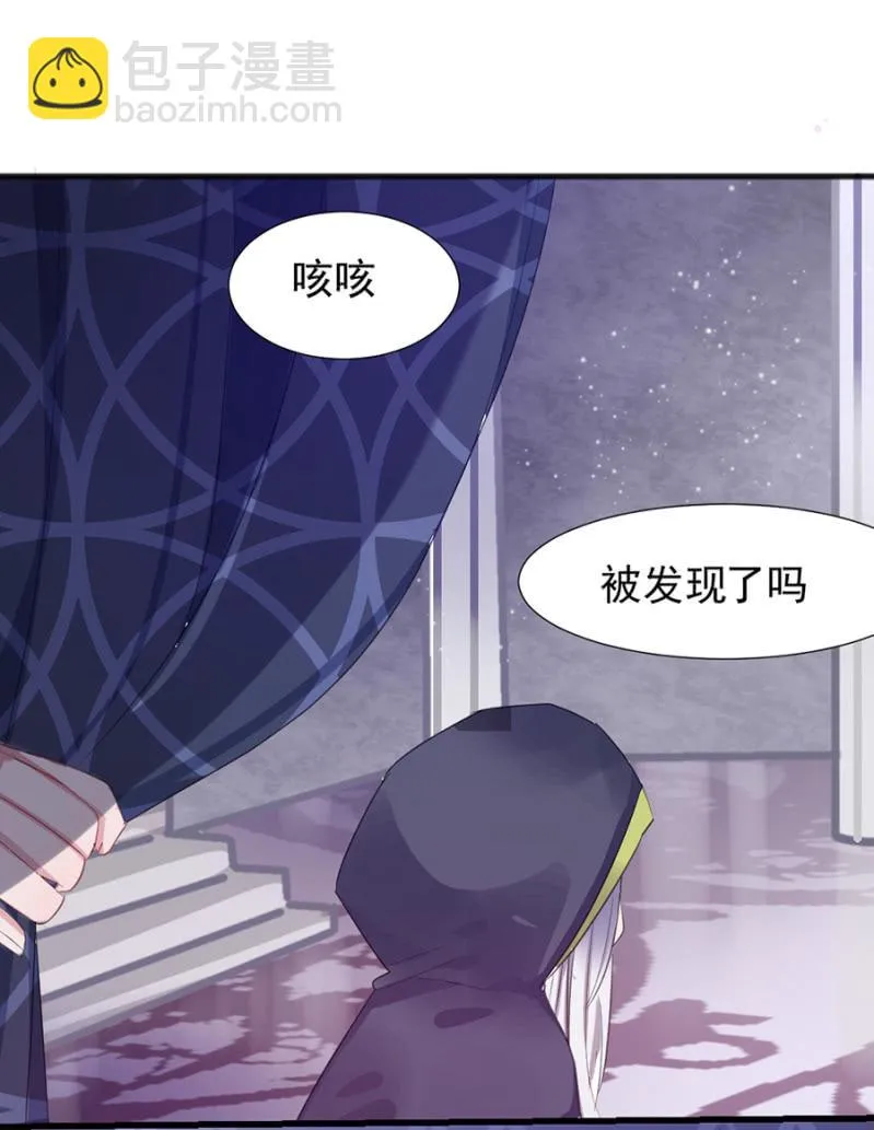 戒指 第9页