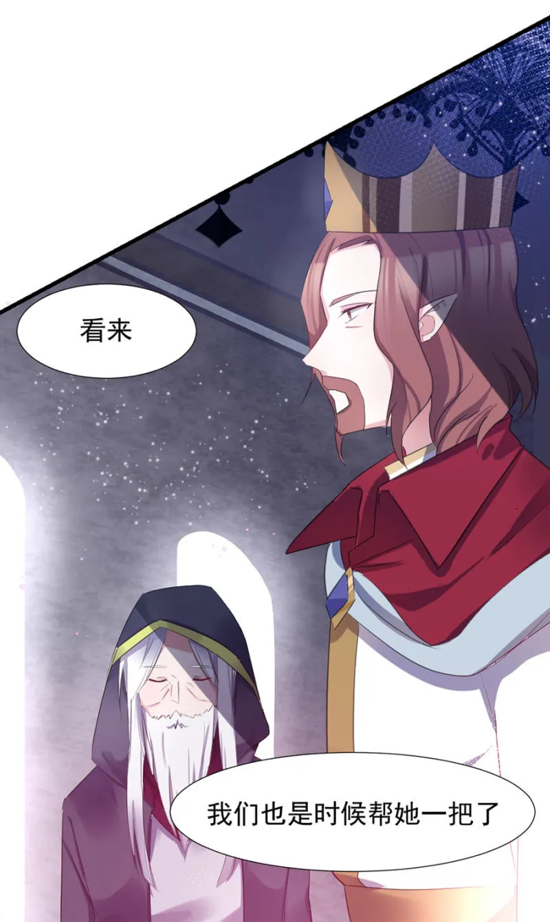 戒指 第11页