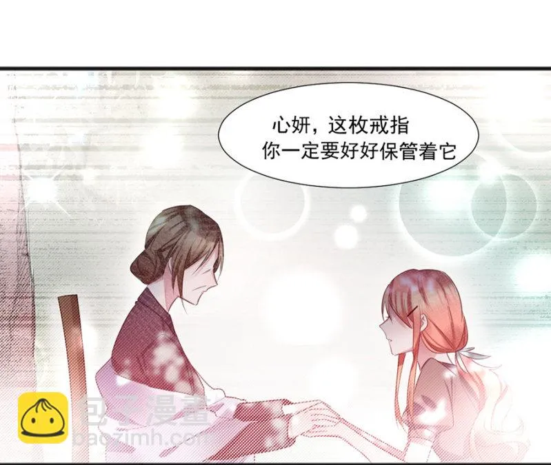 戒指 第14页