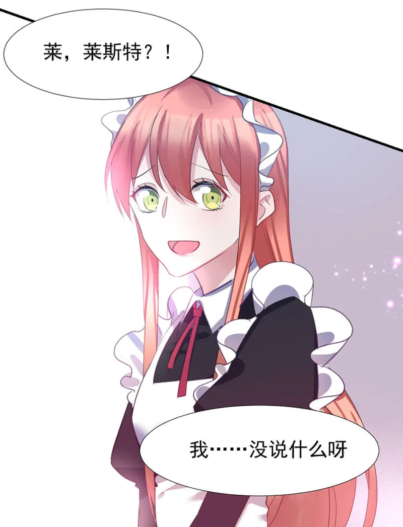 戒指 第19页