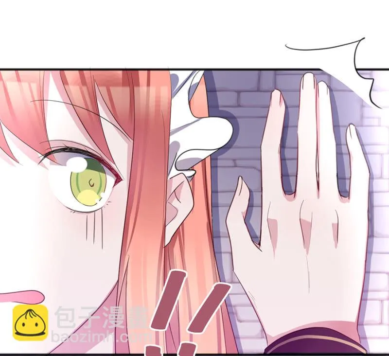 戒指 第22页