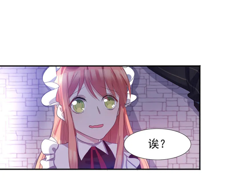 戒指 第24页