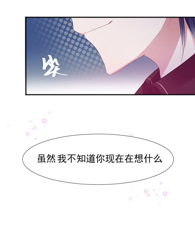 戒指 第27页