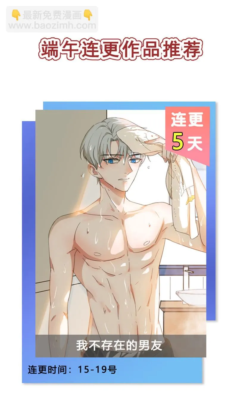 戒指 第29页
