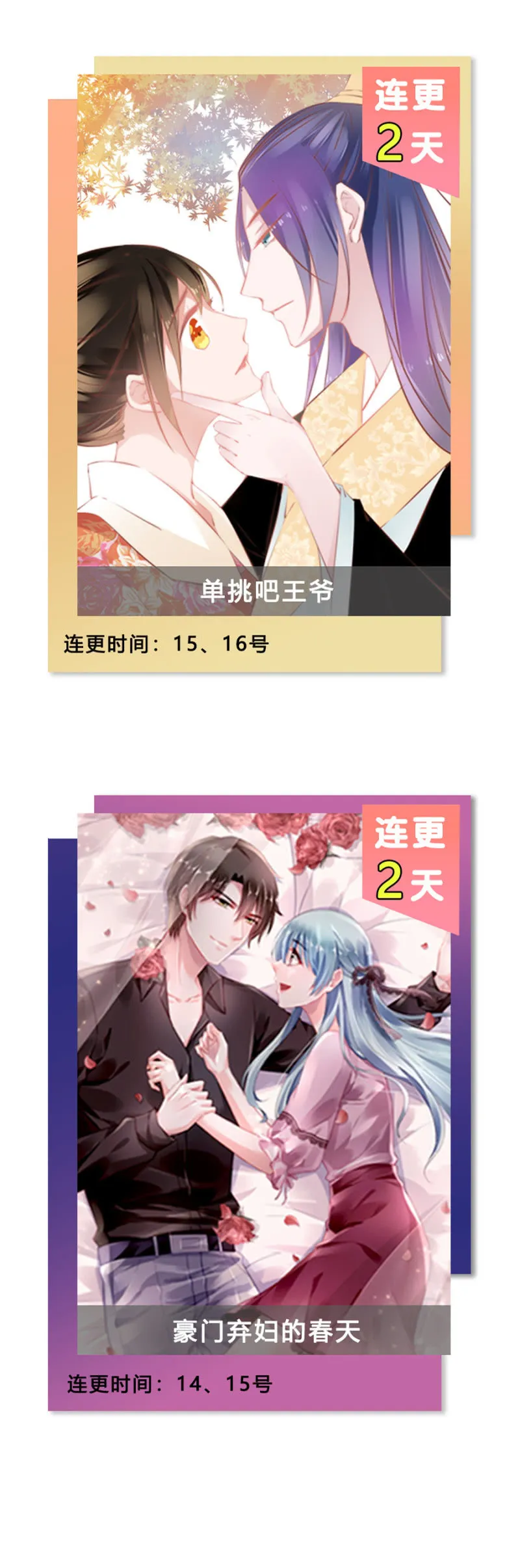 戒指 第30页