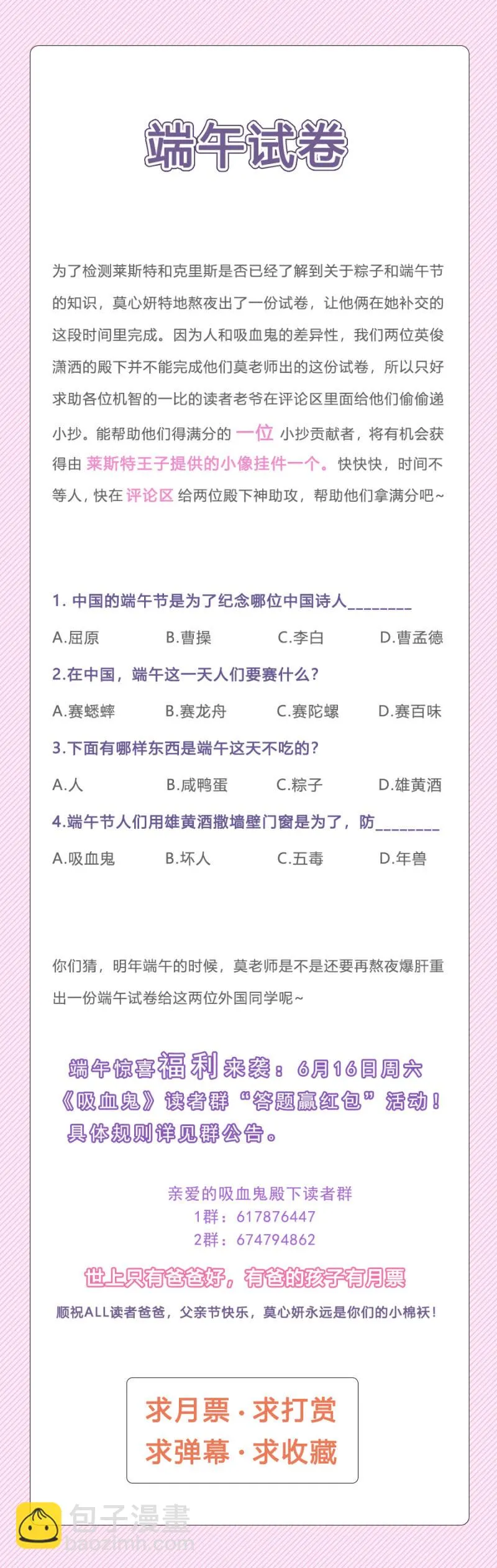 戒指 第31页