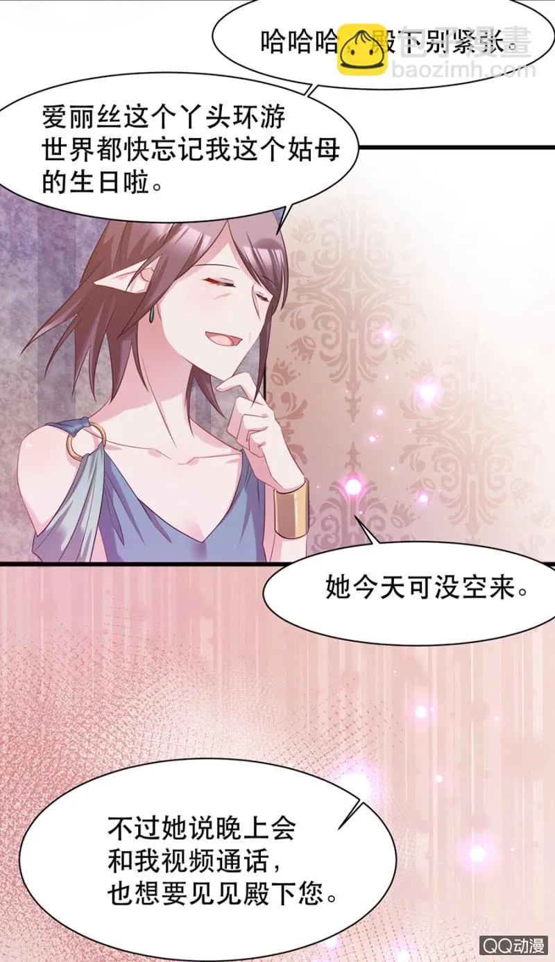 警告 第3页