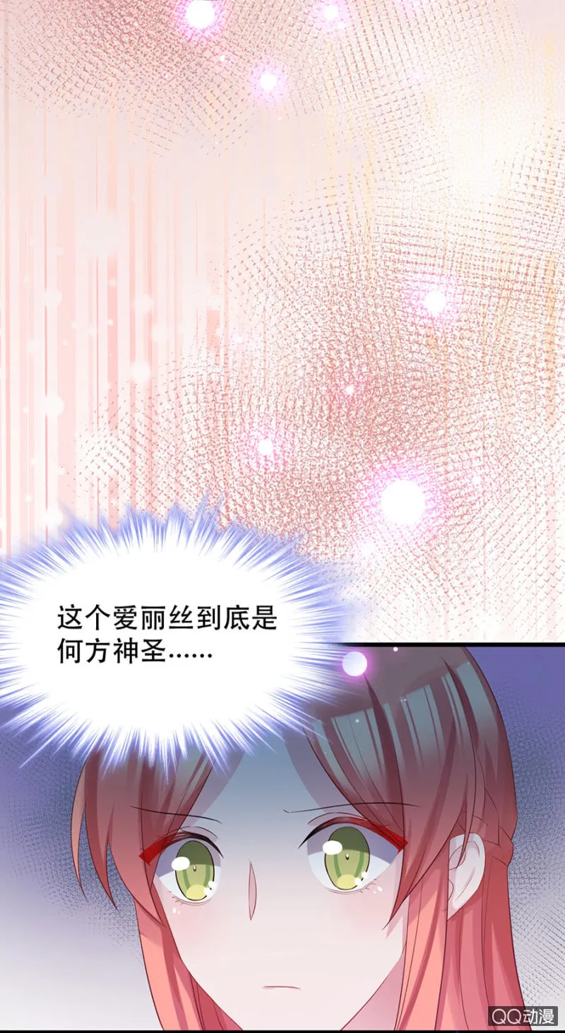 警告 第4页