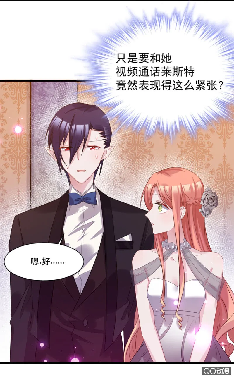 警告 第5页