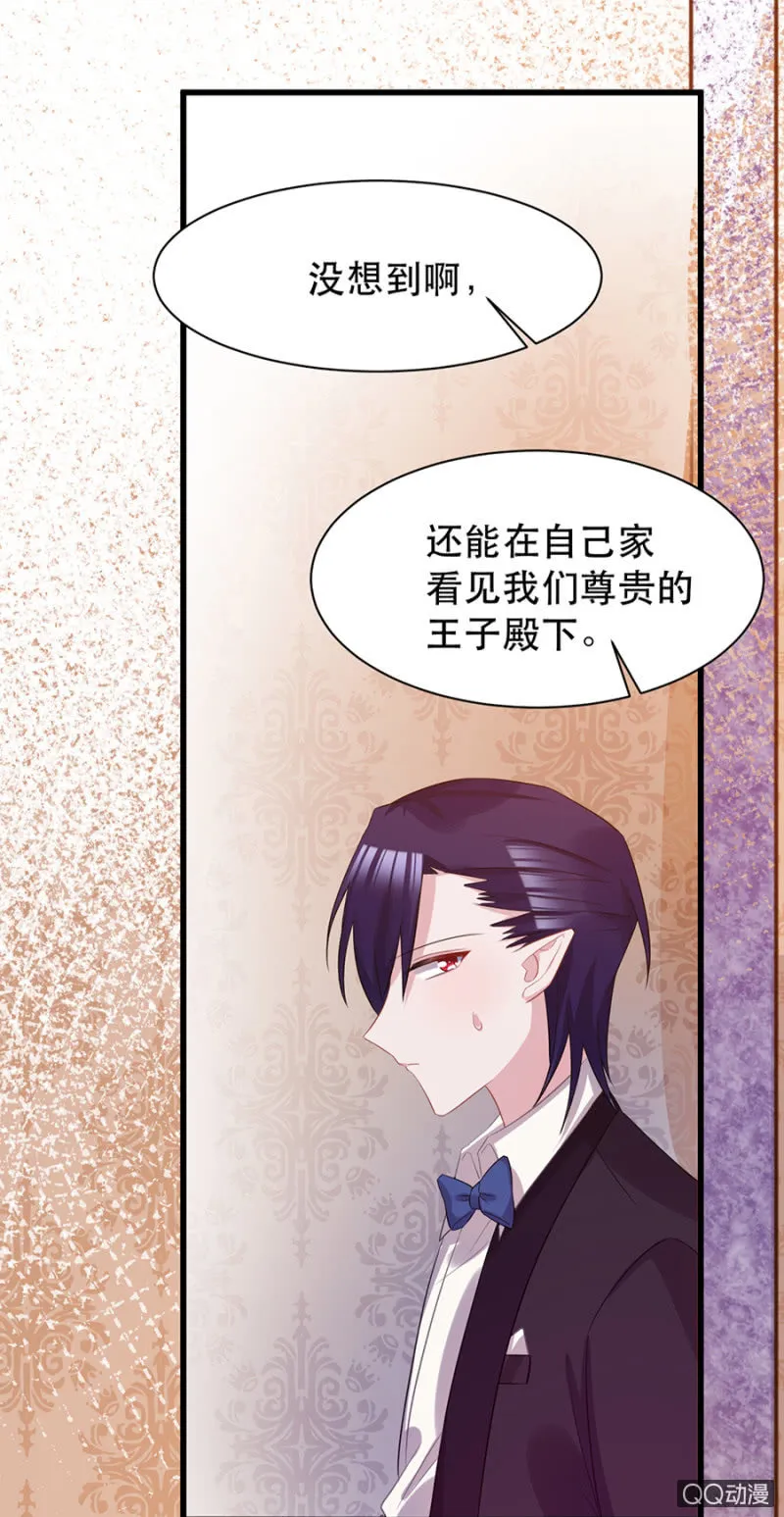 警告 第6页