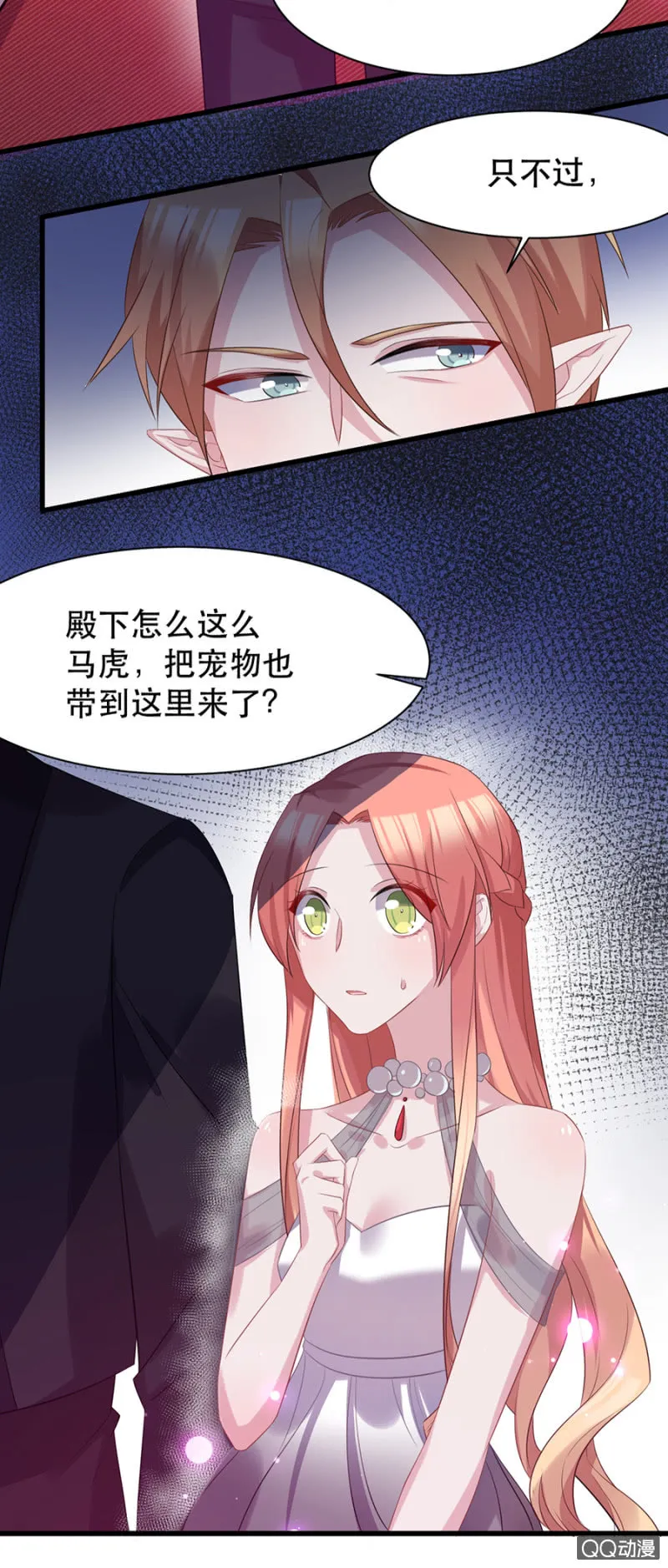 警告 第8页