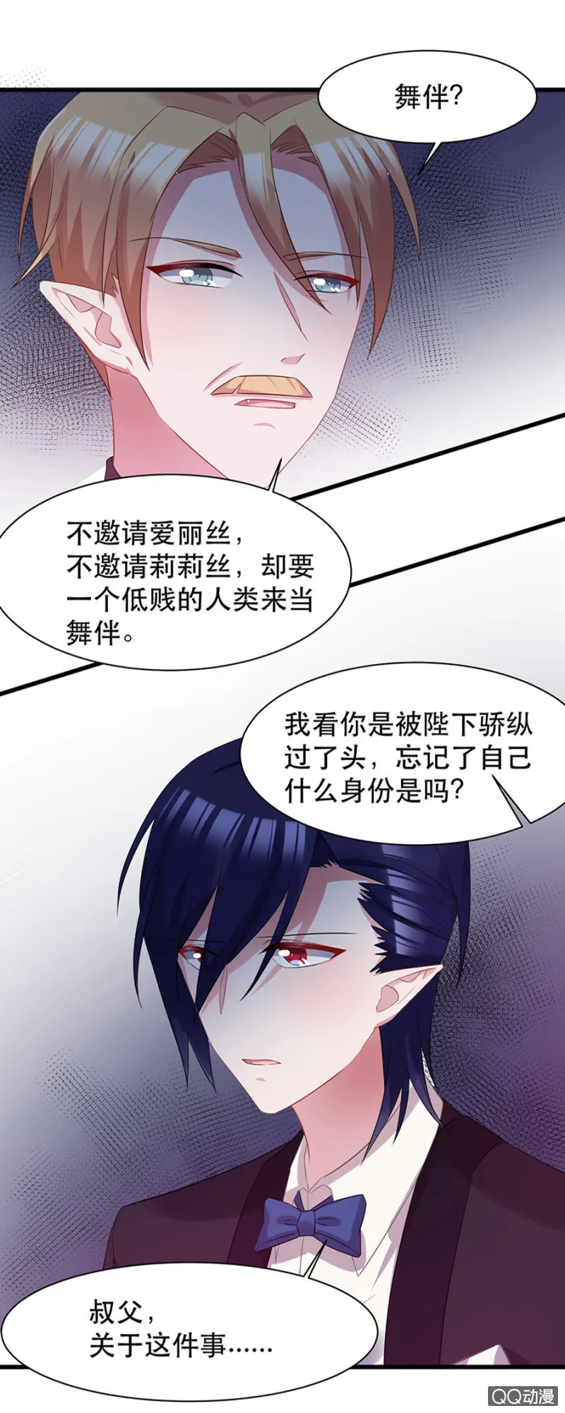 警告 第10页