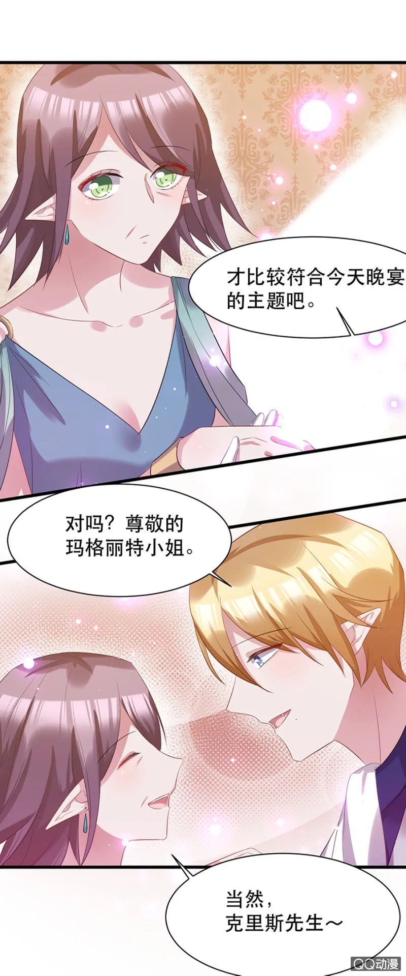 警告 第12页