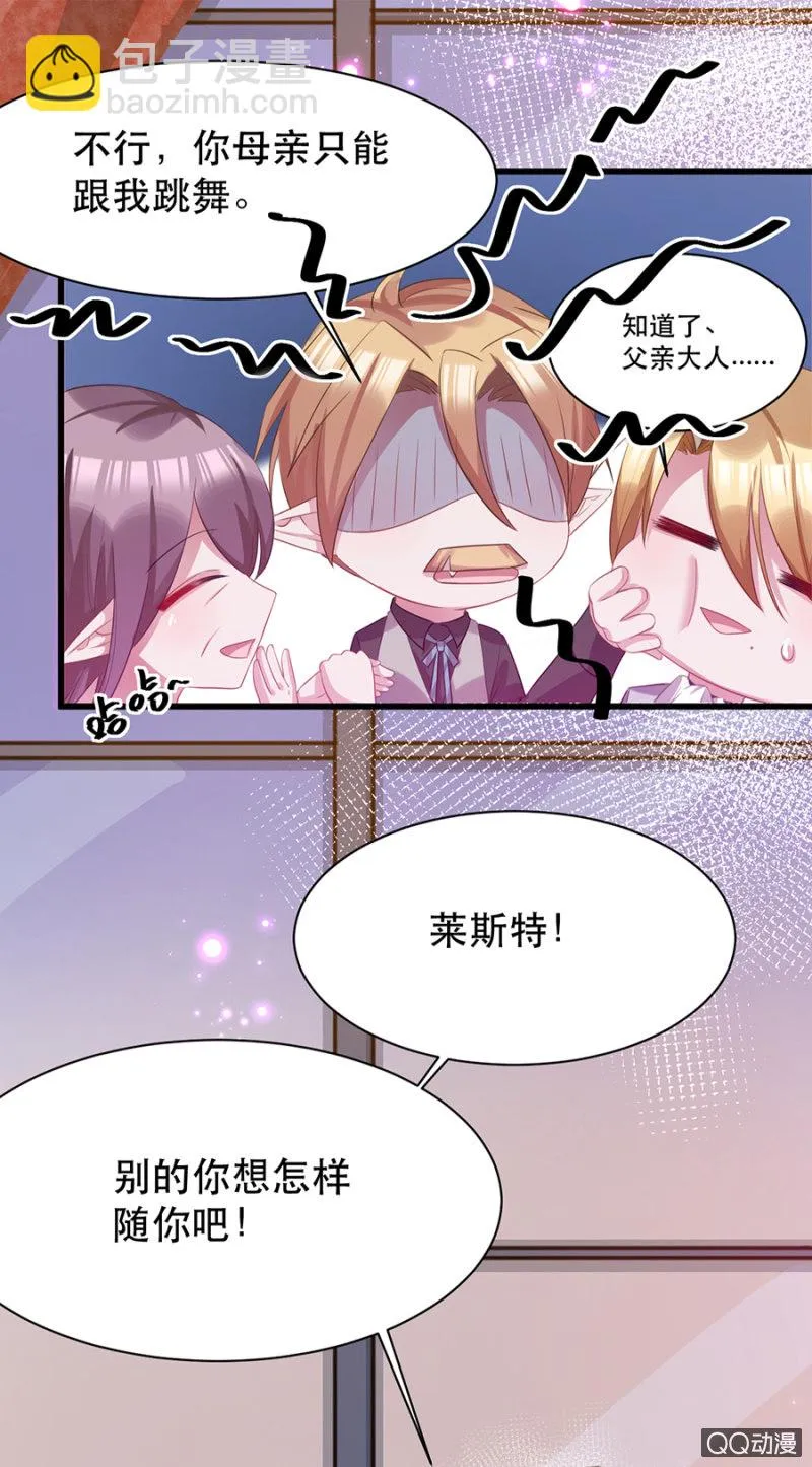 警告 第13页