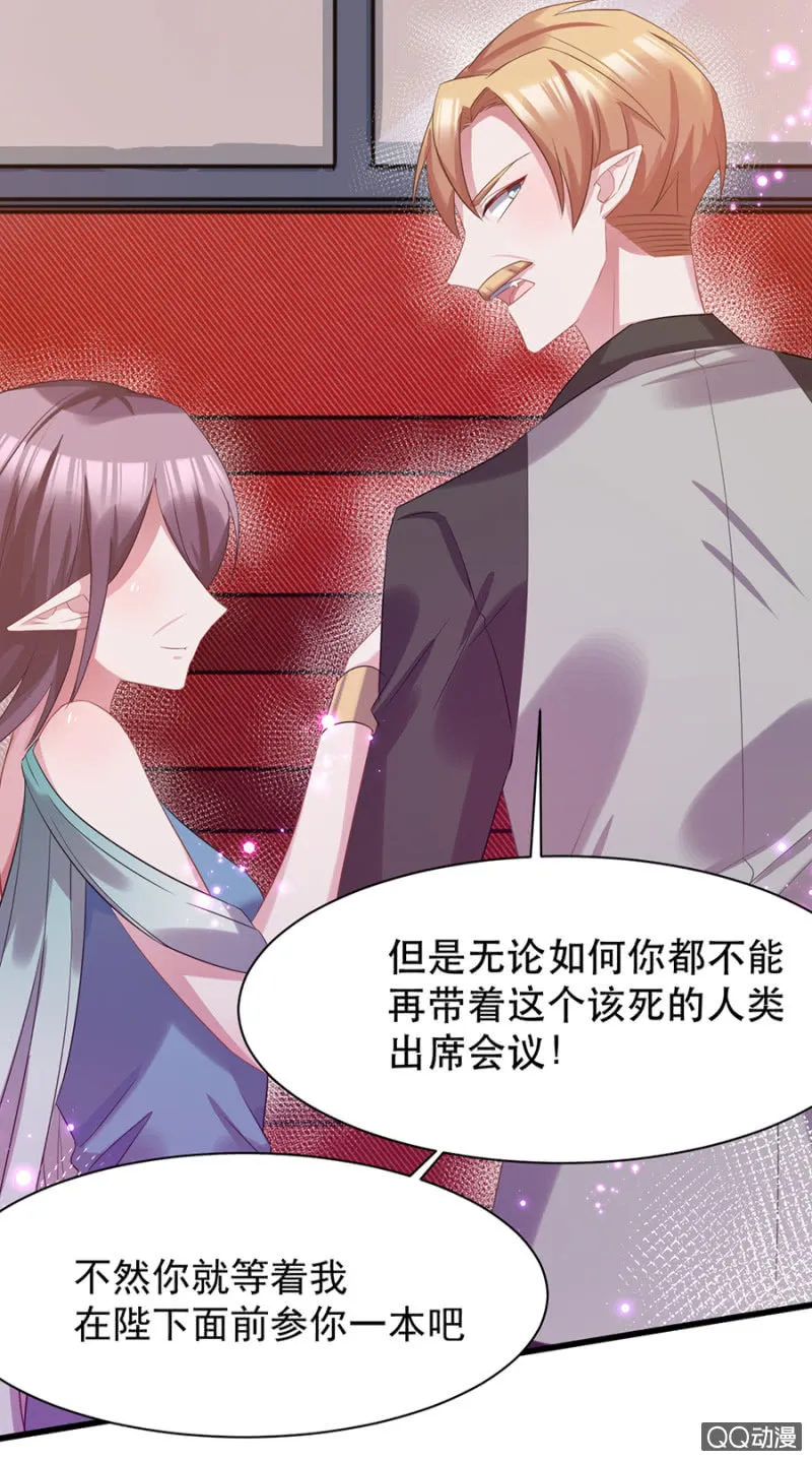 警告 第14页