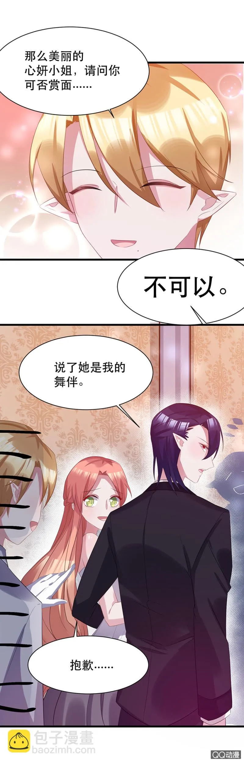 警告 第16页