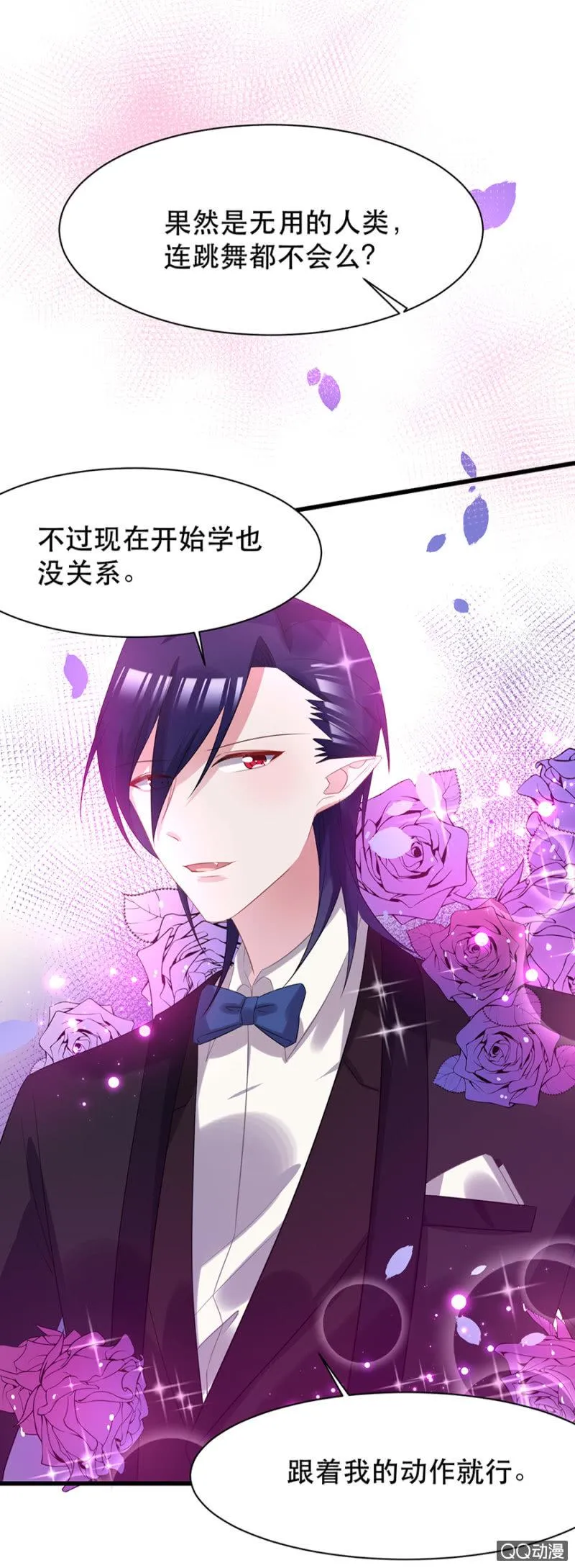 警告 第21页