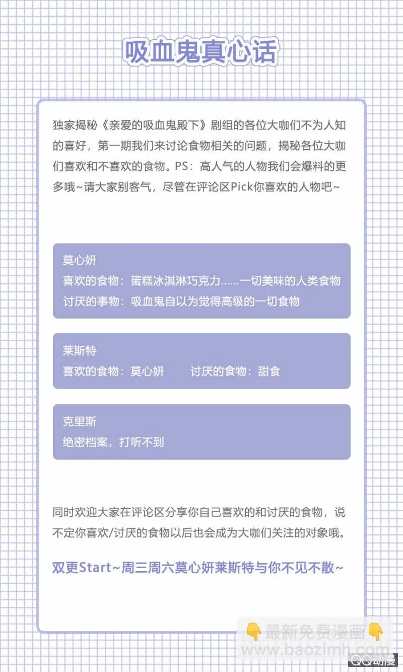 警告 第23页