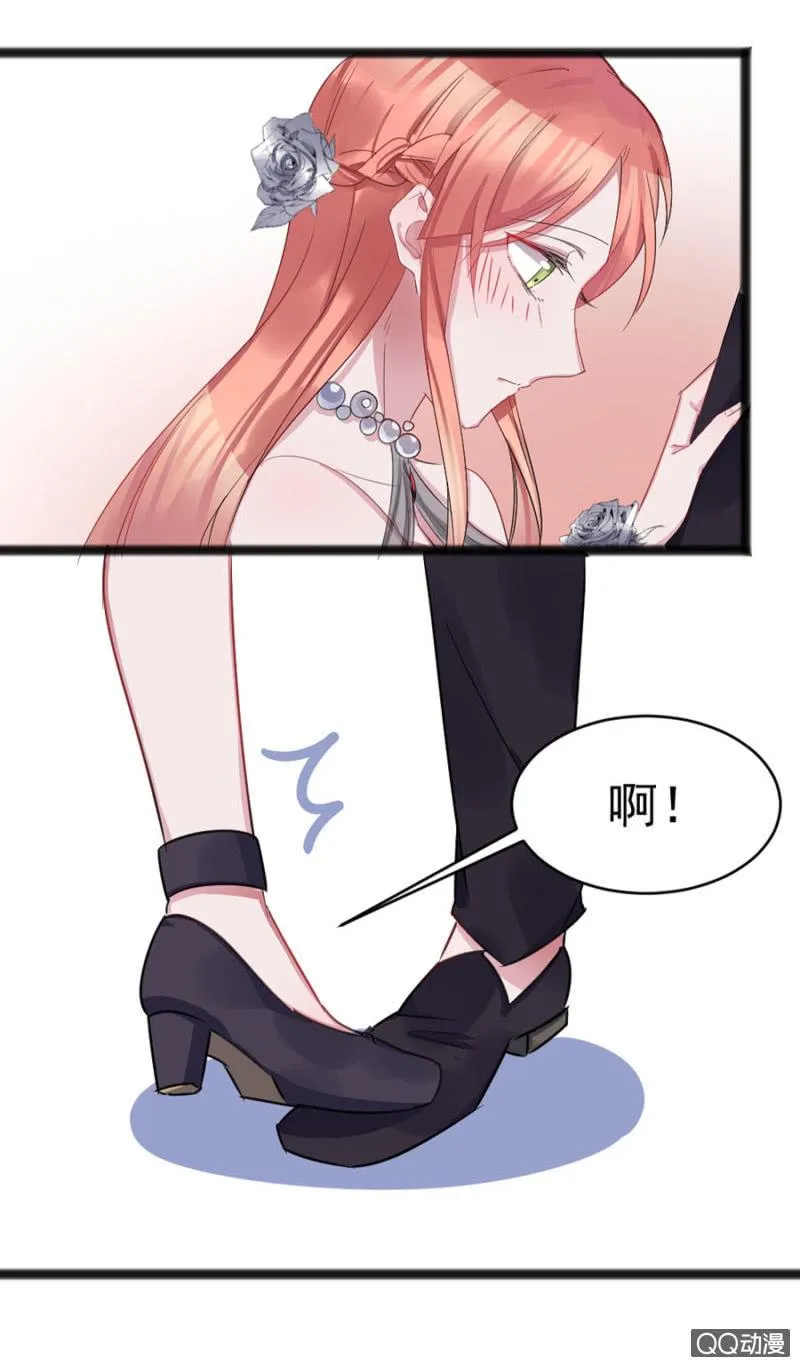 舞会 第4页