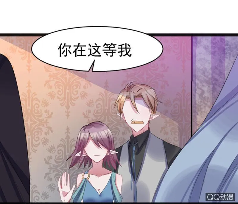 舞会 第9页
