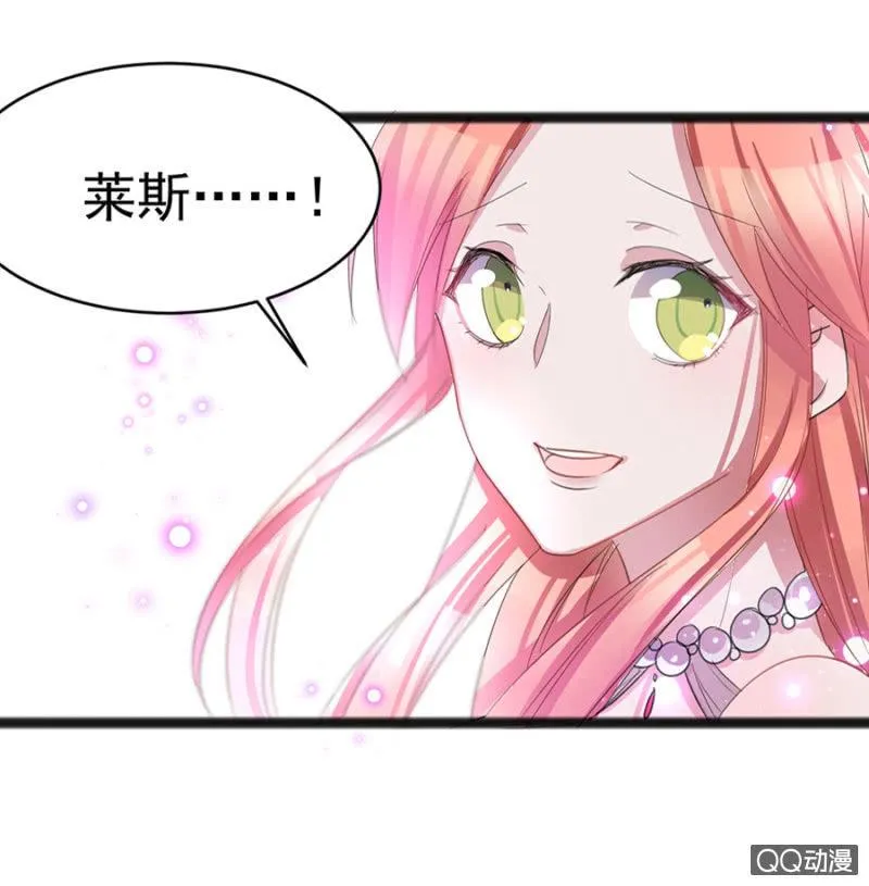 舞会 第15页