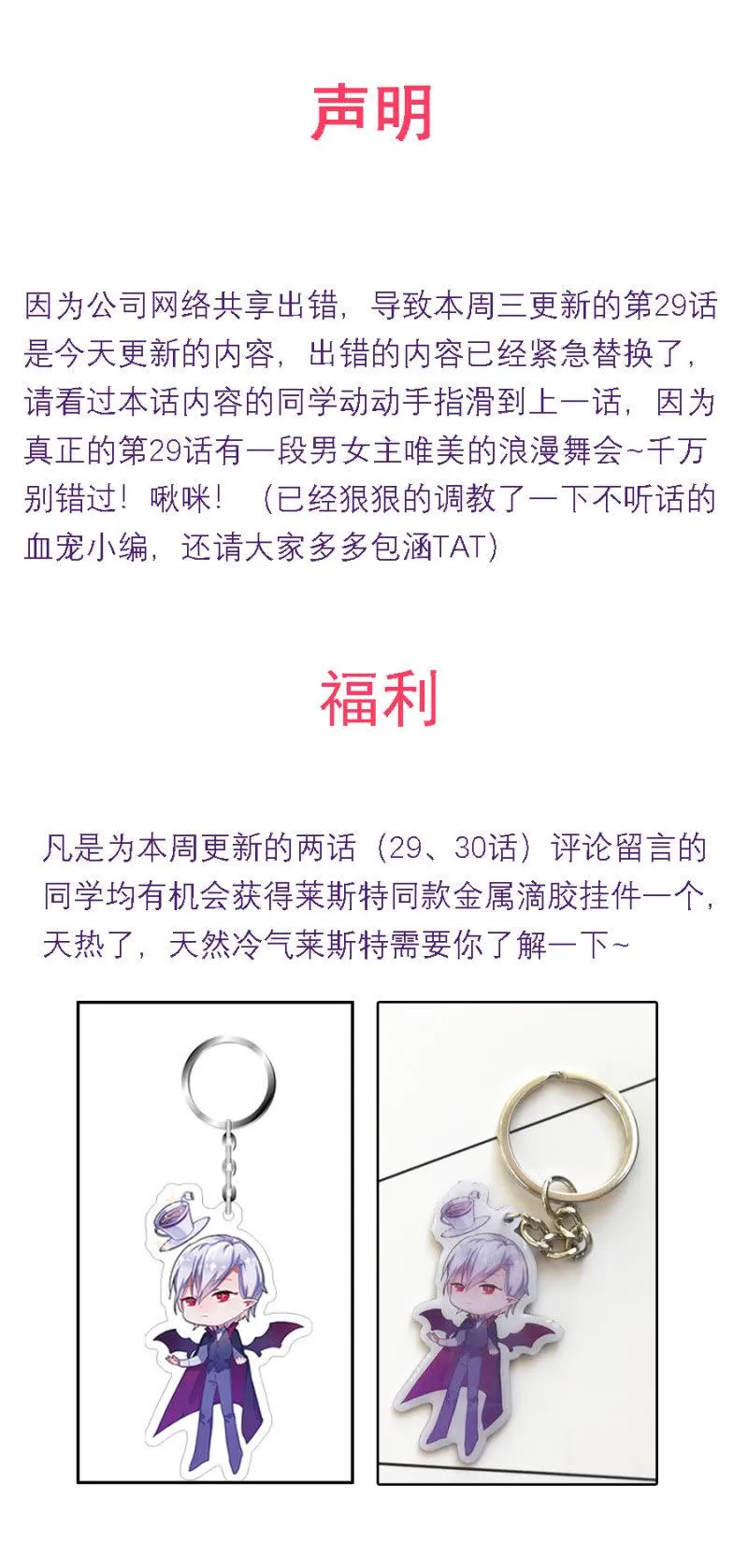 遇袭！ 第1页