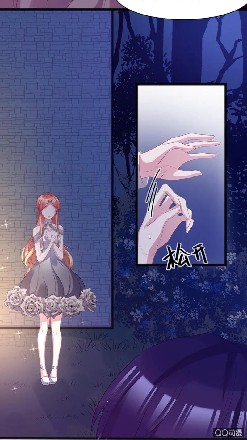 遇袭！ 第4页