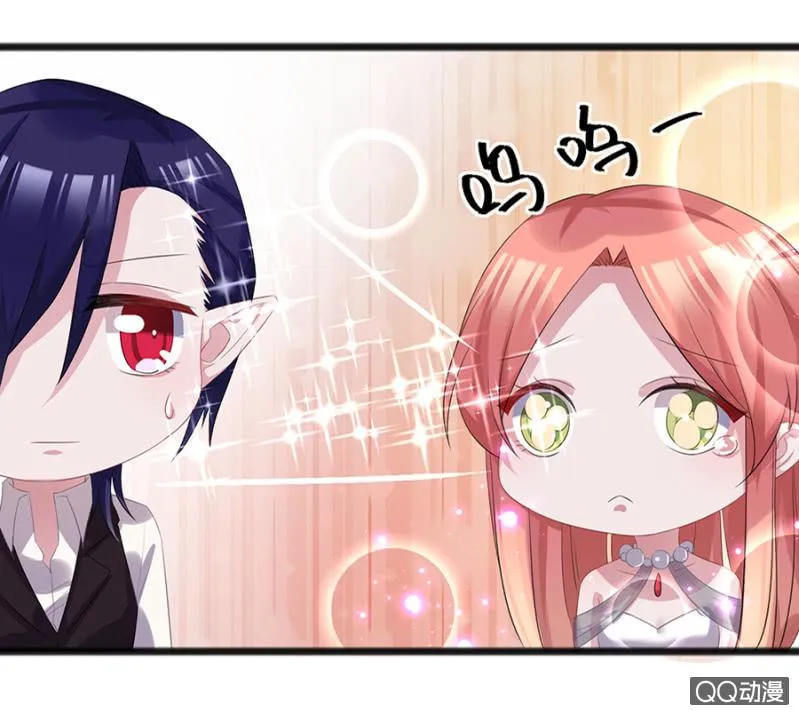 遇袭！ 第9页