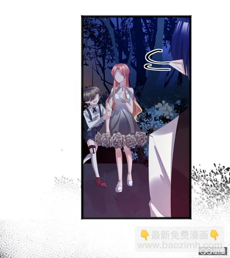 遇袭！ 第14页