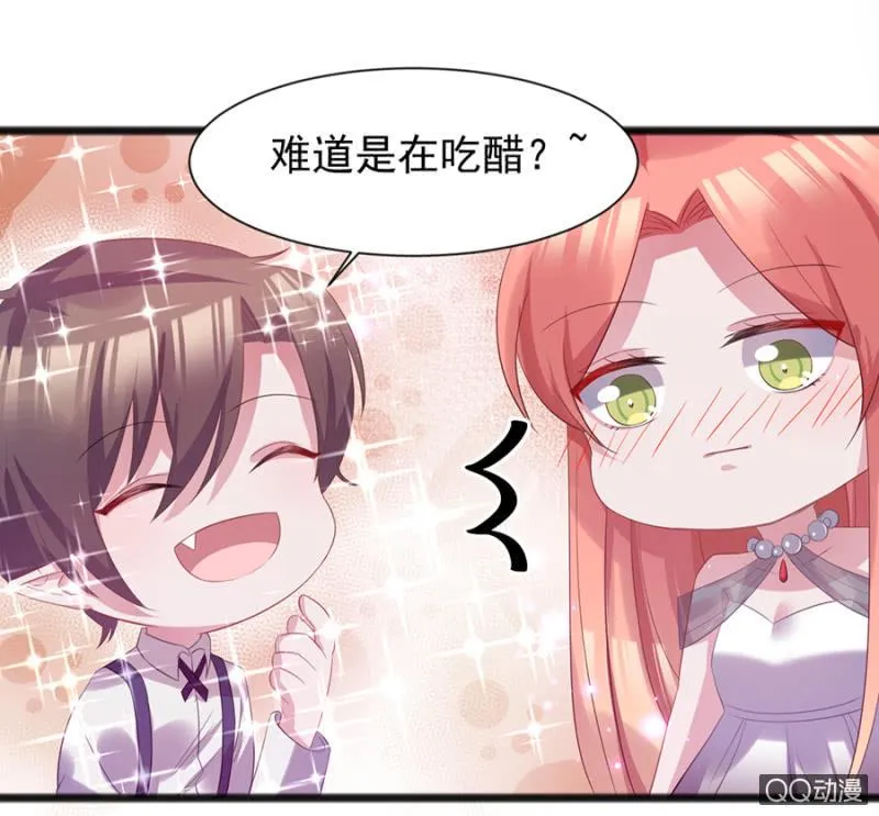 遇袭！ 第17页