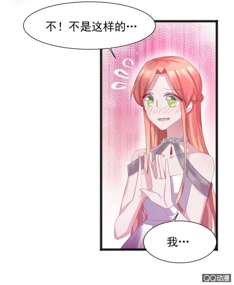 遇袭！ 第18页