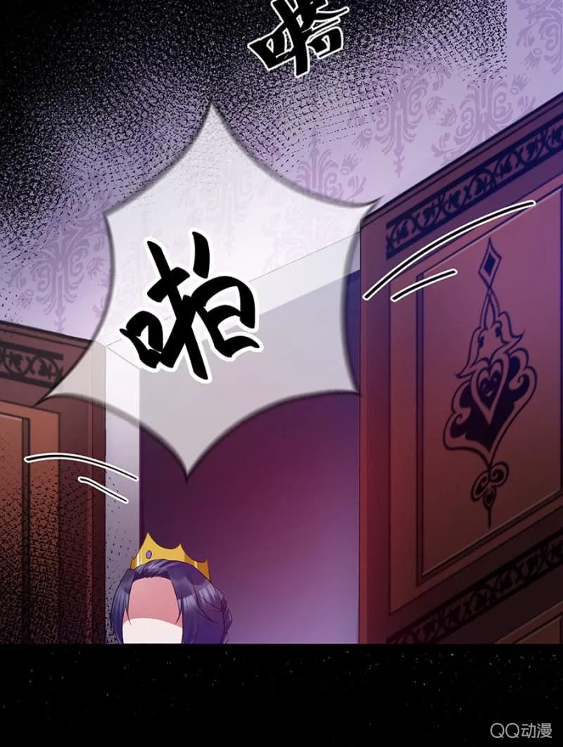 逞什么英雄 第14页