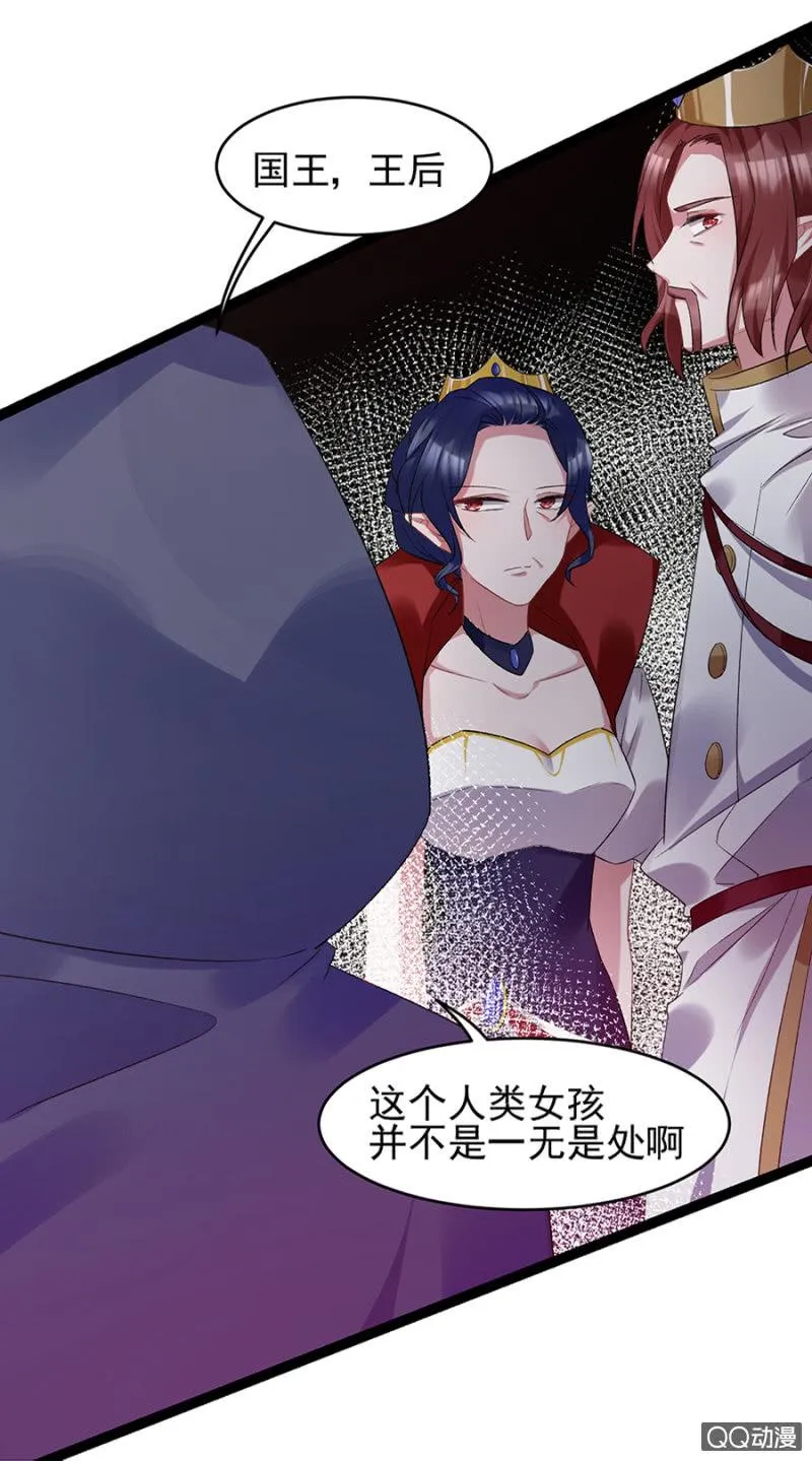 逞什么英雄 第23页