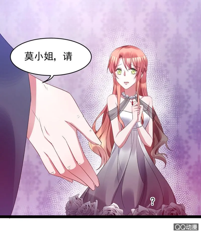逞什么英雄 第24页