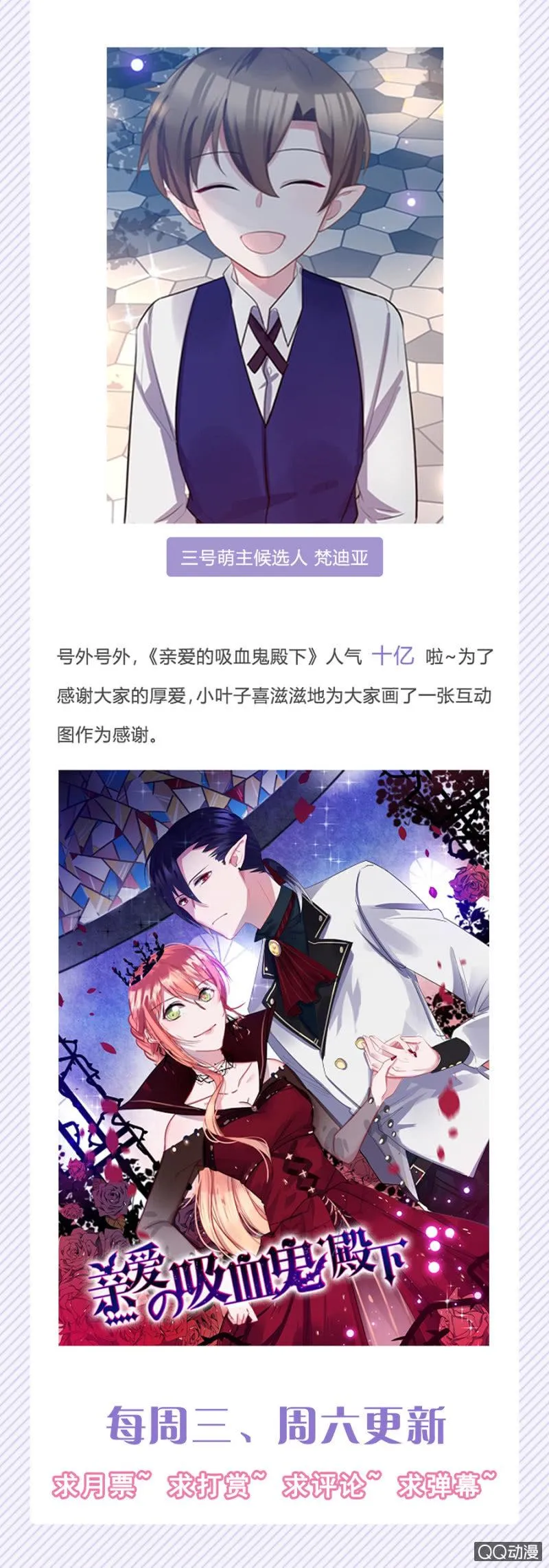逞什么英雄 第30页