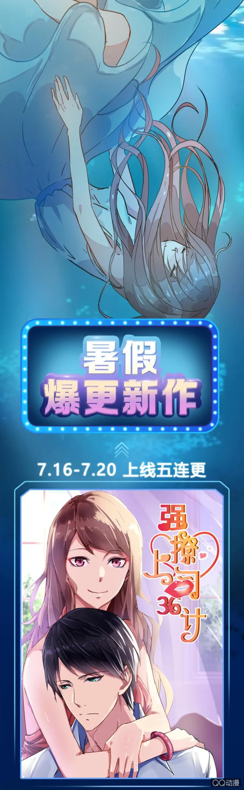 逞什么英雄 第31页