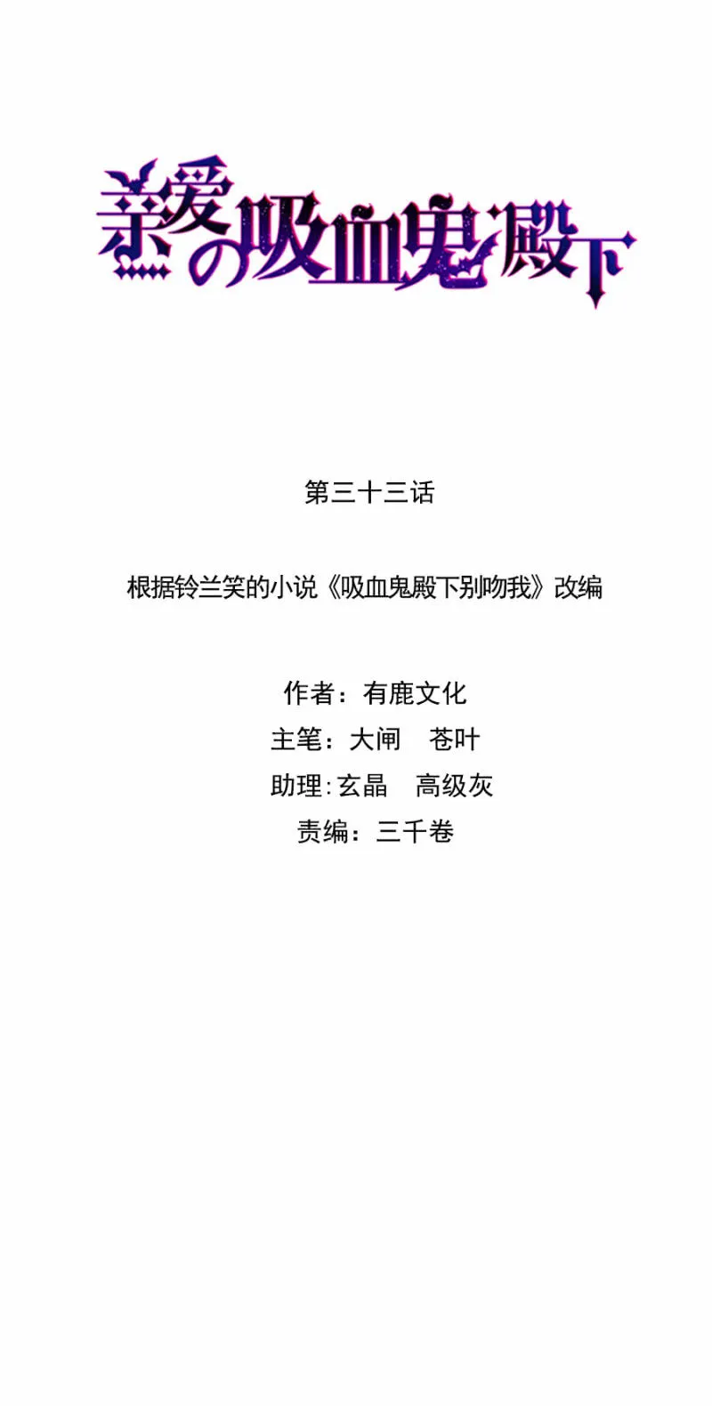 莱斯特，对不起 第1页