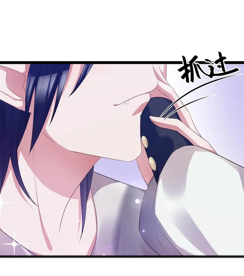 这是在撒娇吗？ 第21页