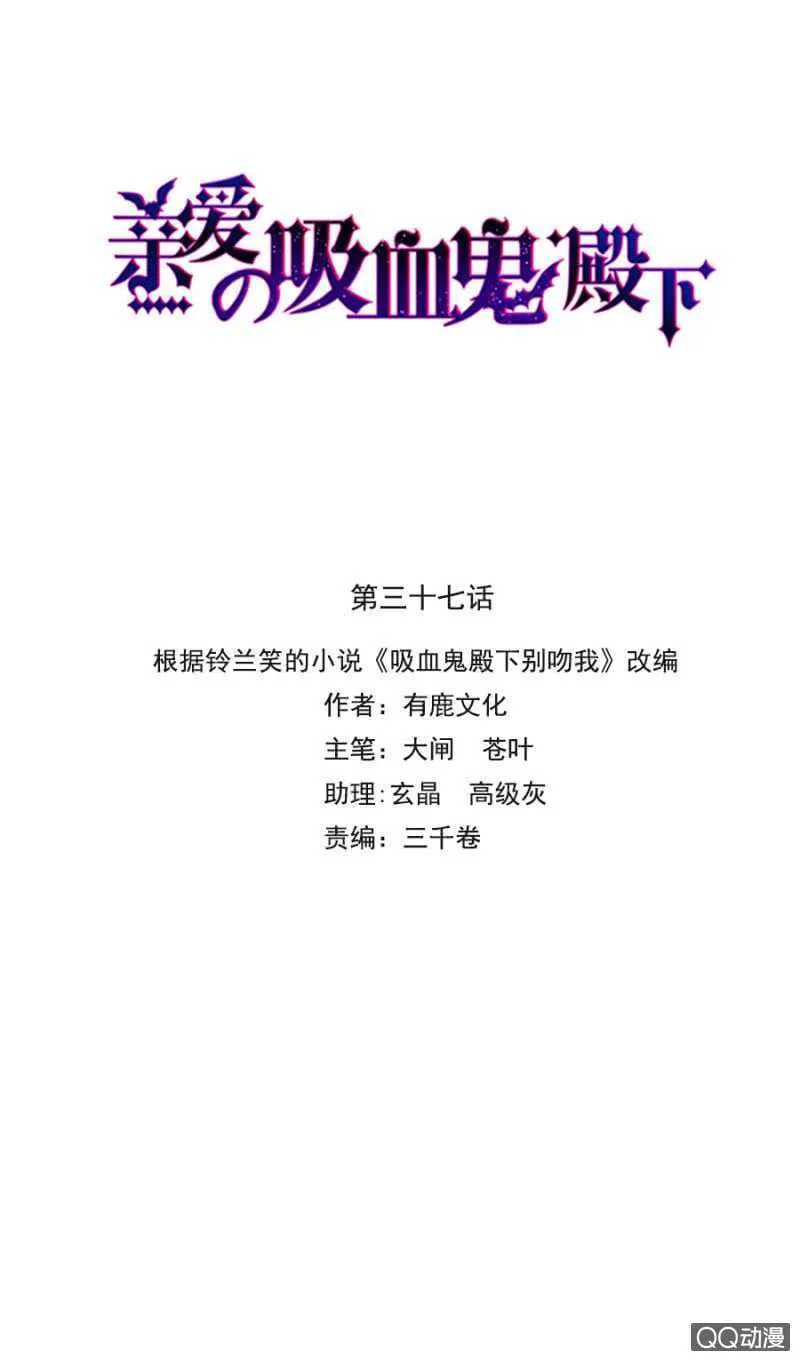 不准拒绝我 第1页