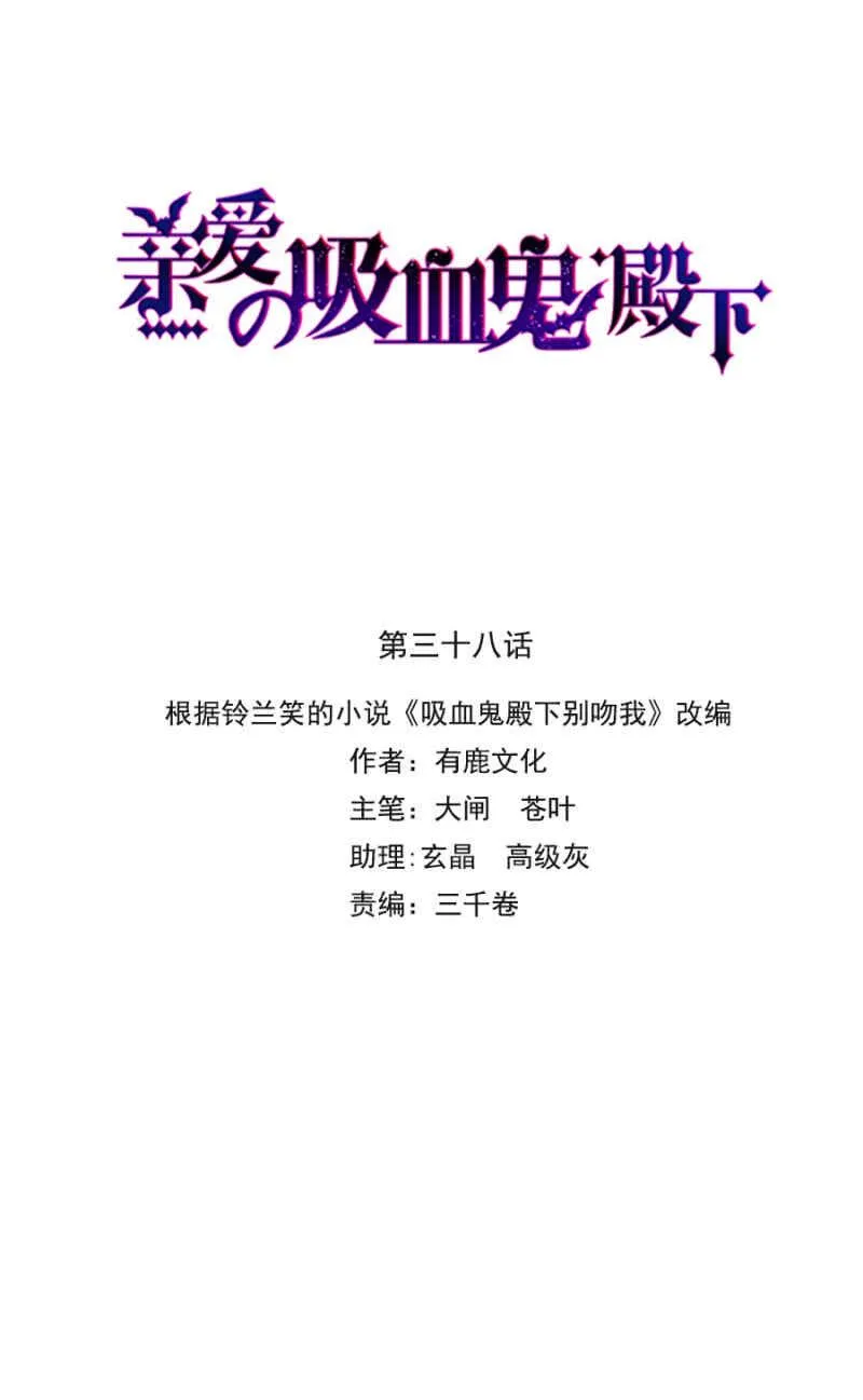 你的就是我的 第1页