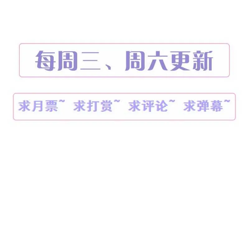 你的就是我的 第34页